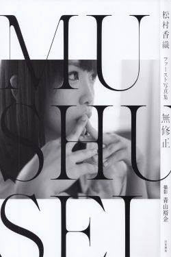 缺宅男女