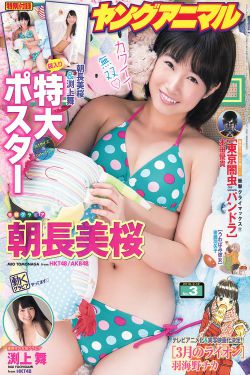 《爸爸去哪儿第三季》