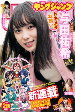 后宫露营
