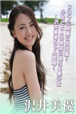 巅峰对决