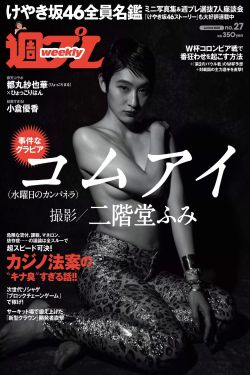 白鹿原电影高清完整版免费观看
