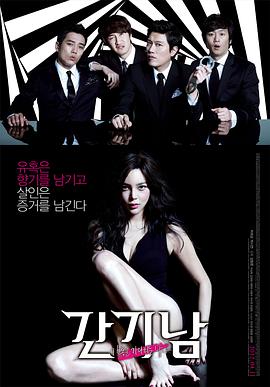 等待出轨的男人